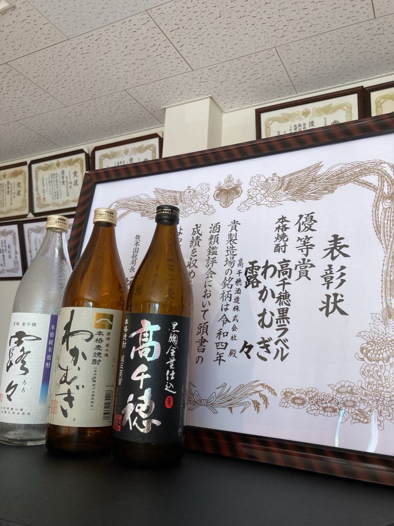 高千穂酒造│宮崎│本格焼酎│特集・お知らせ│